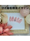 マイ指名限定デザイン