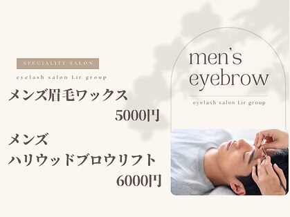 カルフールリル 姫路店(carrefour Lir)の写真