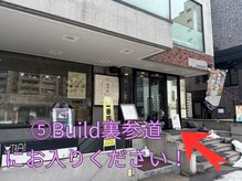 ローズドゥシャロン(Rose de CHALON)/円山公園駅からサロンまで　5