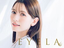 アイラ 古川橋店(EYELA)