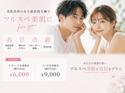 モンレーヴ(MonReve)の写真