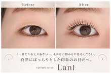 ラニ(Lani)