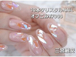 ワンホン