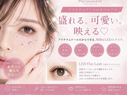 プラチナムドール 三宮店(PLATINUMDOLL)の写真