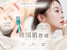 シェリール 大宮(cherir)