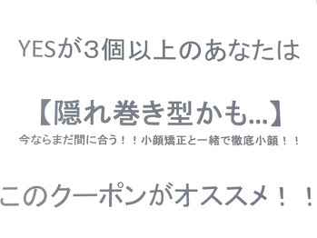 パタパタ 新宿(PataPata)/