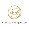 コスメ デ グレース(cosme de greace)ロゴ