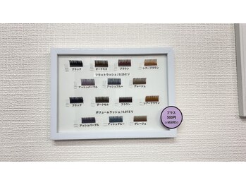 ビューティーサロン カプリス(Capris)/カラーサンプル☆
