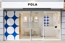 ポーラ ザ ビューティ 福岡東店(POLA THE BEAUTY)