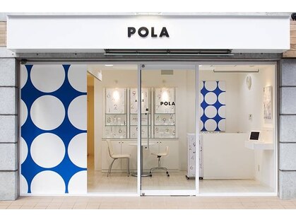 ポーラ ザ ビューティ 福岡東店(POLA THE BEAUTY)の写真