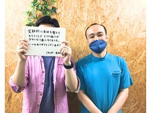 みふく整体院/お客様からの嬉しいご感想