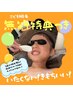 【3歳からOK！子供脱毛デビューに】医療提携脱毛カウンセリング&パッチテスト