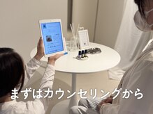 まずはカウンセリングにてドライヘッドスパの説明やお悩みを