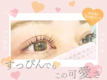 ベリー 横浜西口店(Very)/まつ毛パーマ まつげパーマ 束感