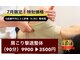アサバ整体院 柏の葉店(ASABA整体院)の写真