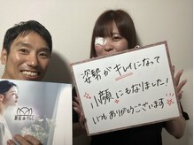 新宿deりらく/歪みや可動域チェックで現状把握