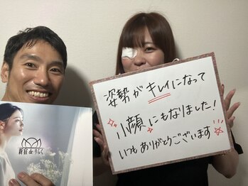 新宿deりらく/歪みや可動域チェックで現状把握