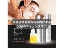 スキンラボ 新宿(@SkinLabo)/NEW★DRBB超贅沢エイジングケア