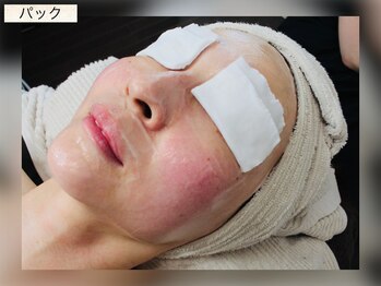 グランボヌール(grand bonheur)/【エステ　スペシャルコース】