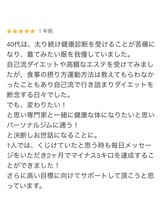 トレビ(TREBI)/6年目のHUMANS２店舗目です