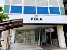 ポーラ ザ ビューティ なかもず店(POLA THE BEAUTY)