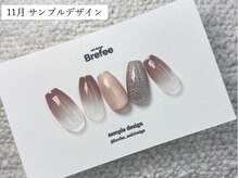 ブレフィー 毛馬店(Brefee)/11月　サンプルデザイン