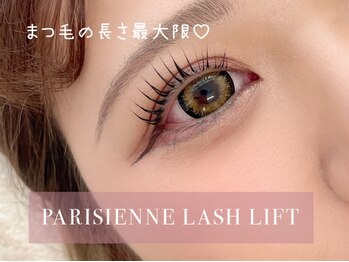 フェリチカ(Felichika)/パリジェンヌラッシュリフト