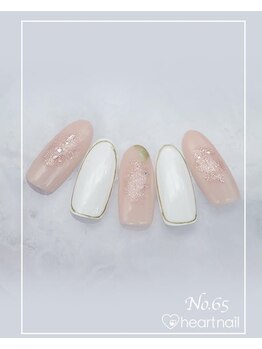 はあとねいる 大阪南堀江店/定額 4,400円