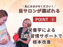 通うだけでなくお家でできるサポートやご希望者には栄養指導も！