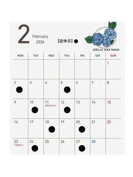 ジョエルワックス 沖縄那覇店(JOELLE WAX)/2月営業日カレンダー♪