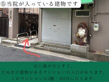 まつもと美容鍼灸整体サロン/