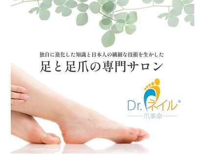 プラスキュア 用賀店(+CURE)の写真