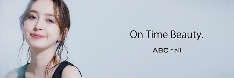 ABCネイル 自由が丘店(ABC Nail)のサロンヘッダー