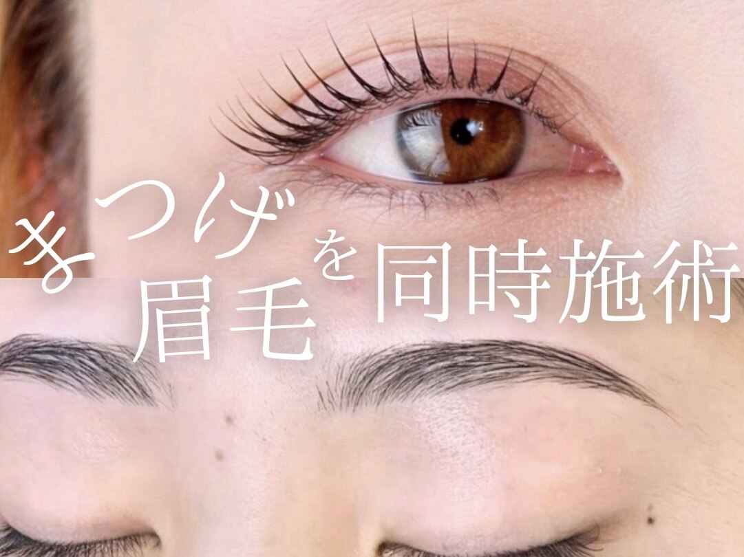 リアン 半田青山店(LIEN)｜ホットペッパービューティー
