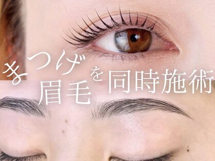 リアン 半田青山店(LIEN)の写真