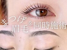 リアン 半田青山店(LIEN)