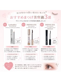 ムニ(muni)/おすすめ商品3選