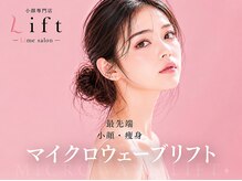 リフト 銀座(Lift)