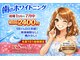 スマイルプライベートビューティサロン(Smile)の写真
