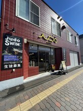 平岸ジュド整体院 整骨院(Judo)/今日のジュド