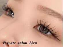 リアン(Lien)/フラットラッシュ120本