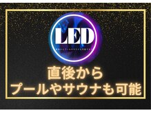 【★特許LEDエクステ★】驚きの持続力！