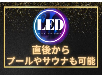 【★特許LEDエクステ★】驚きの持続力！