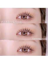 ピピプラス(pipi+)/上下ラッシュリフト