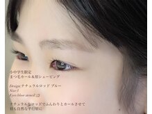 ウルケ(URUKE)/小中学生限定クーポン