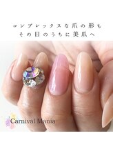 カーニバルマニア 三田店(Carnival Mania)/