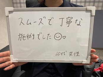 リリ(RiRi)/お客様の声♪