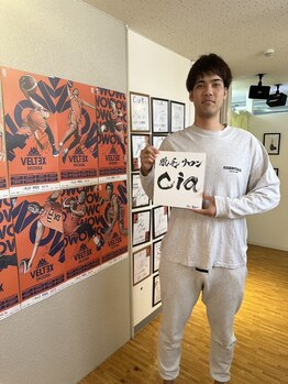 シア 静岡店(cia)/プロスポーツ選手