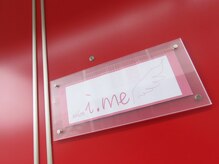 サロン アイミー(salon i me)/店舗入り口