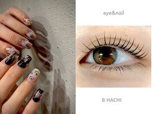 8(HACHI)